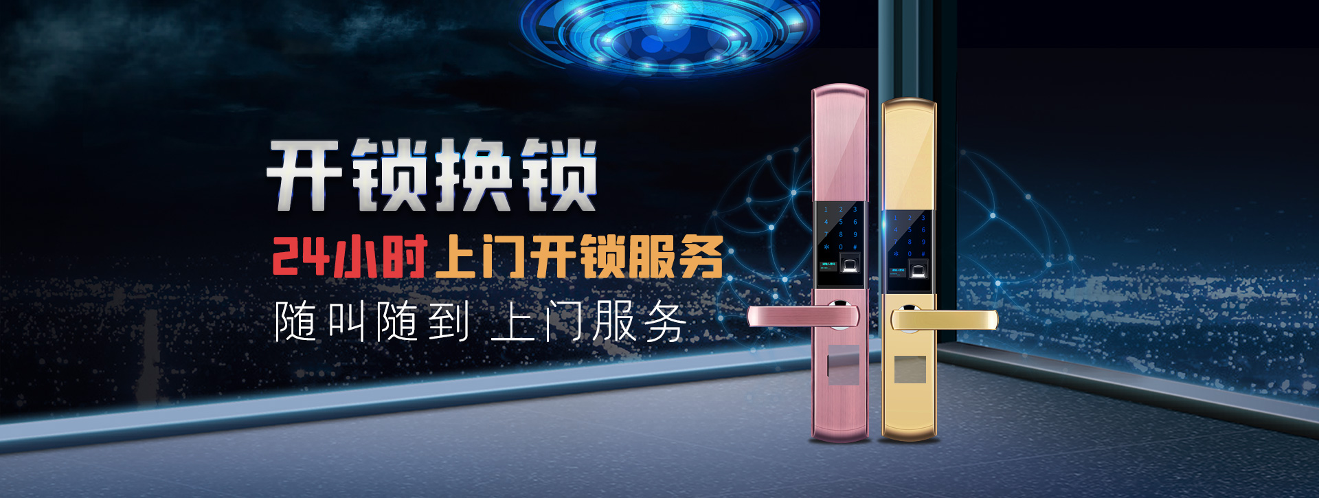 梧州万秀区banner02